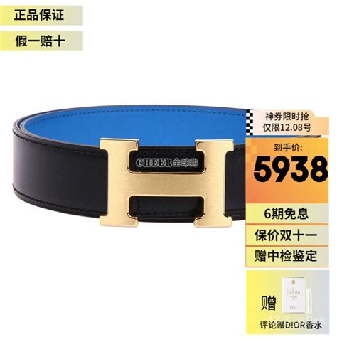 belts hermes ebay|Hermes double sided belt.